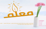  برگزاری مسابقه کتابخوانی «آثار و فواید ایمان» در ازنا