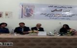 فرماندارورامین :مشکلات فرهنگی امروز جامعه ناشی از بی توجهی به کتابخوانی است 