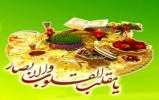 پیام مدیرعامل موسسه فرهنگی هنری ترنم یار مهربان خاوران به مناسبت فرا رسیدن نوروز ۱۳۹۷