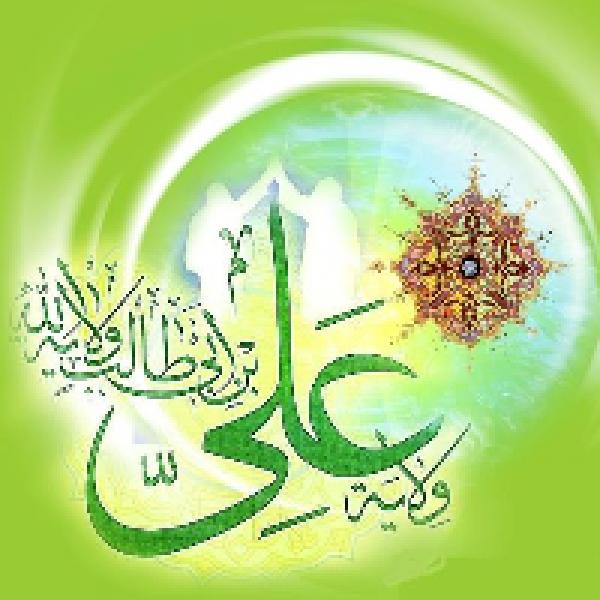 معرفی کتابهای متنوعی درباره غدیرخم با ذائقه های مختلف معرفی کتابهای متنوعی درباره غدیرخم با ذائقه های مختلف